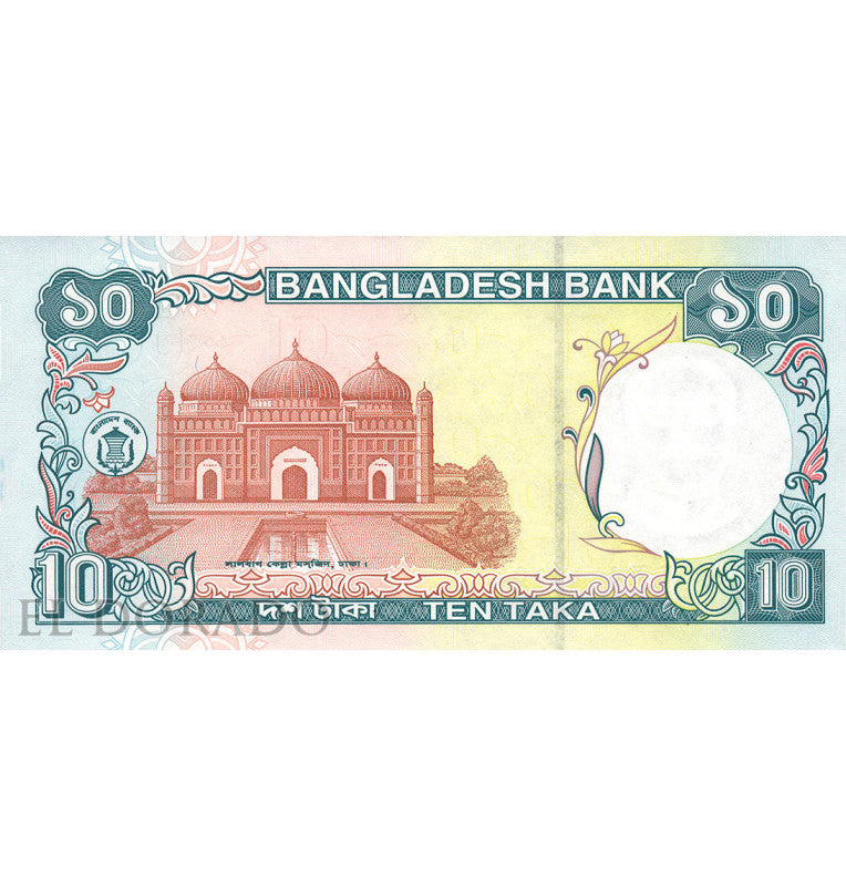 Bangladesh 10 Taka 1997 ND Pick 33